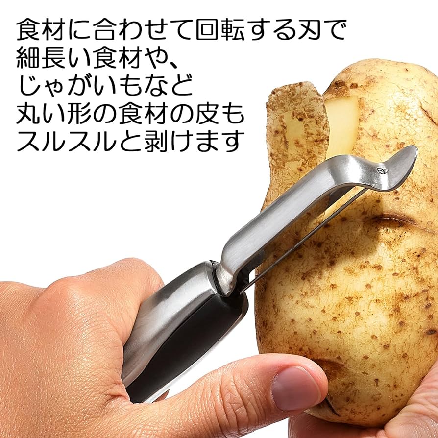 皮むき器 タテ型 ピーラー ステンレス Amazon｜OXO 皮むき器 タテ型 ピーラー ステンレス｜ピーラー